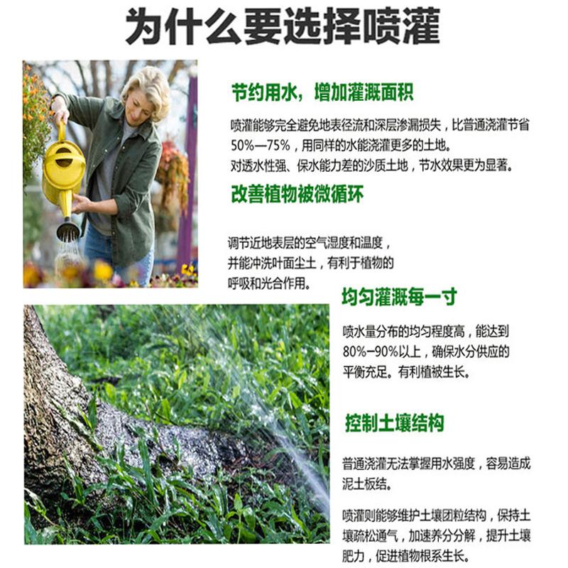 農(nóng)業(yè)智能灌溉系統(tǒng)